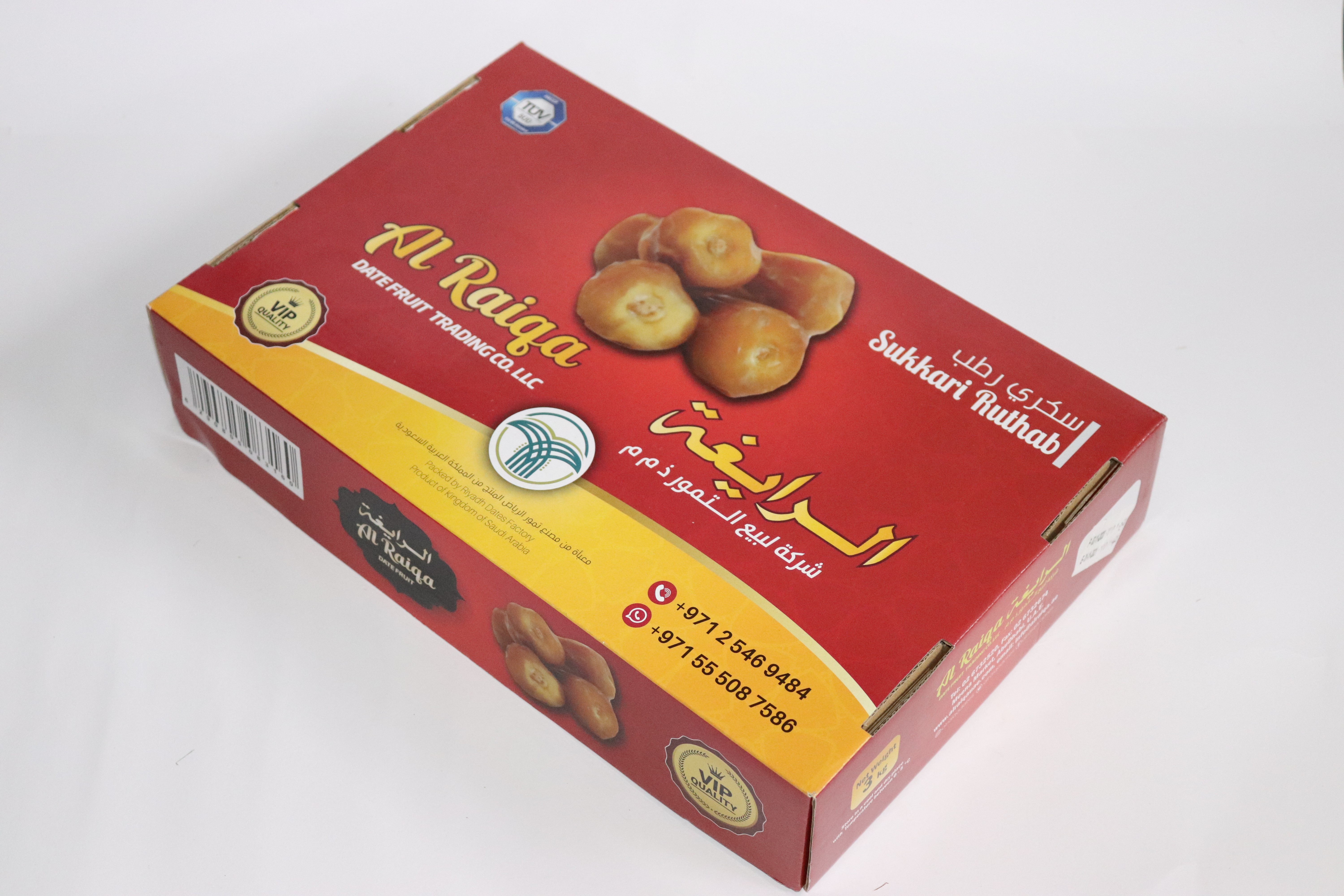 Al Raiqa