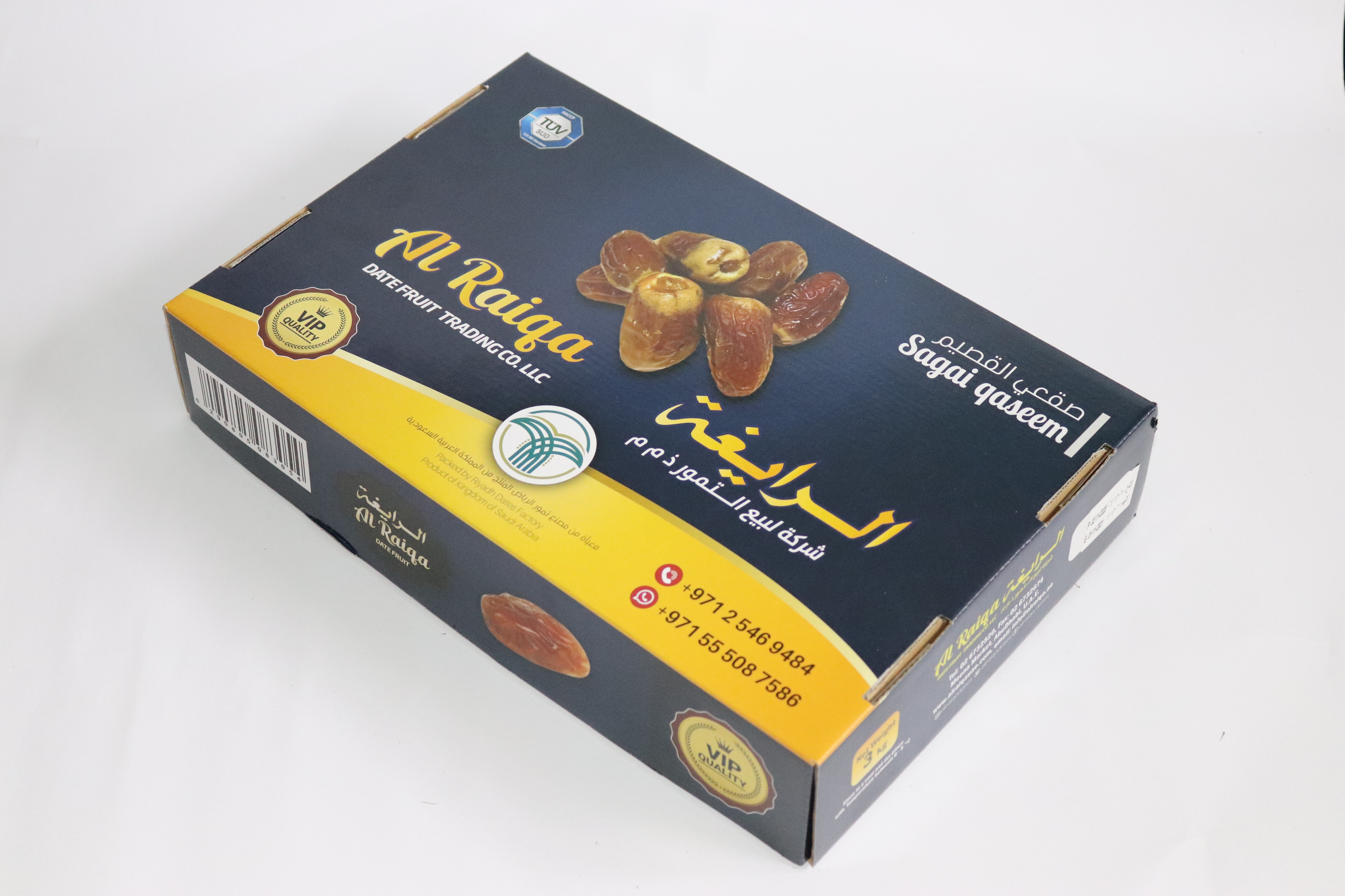 Al Raiqa