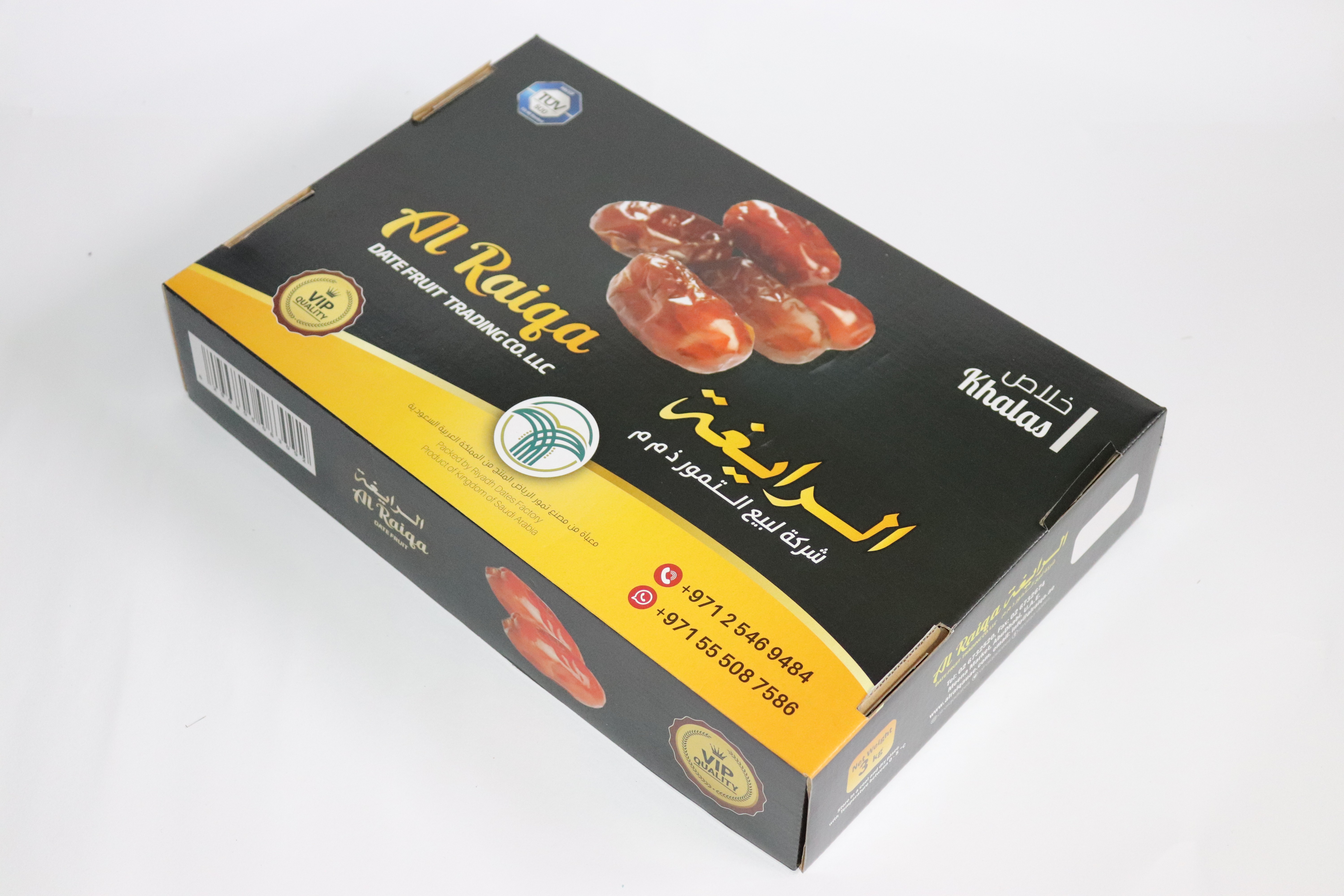 Al Raiqa